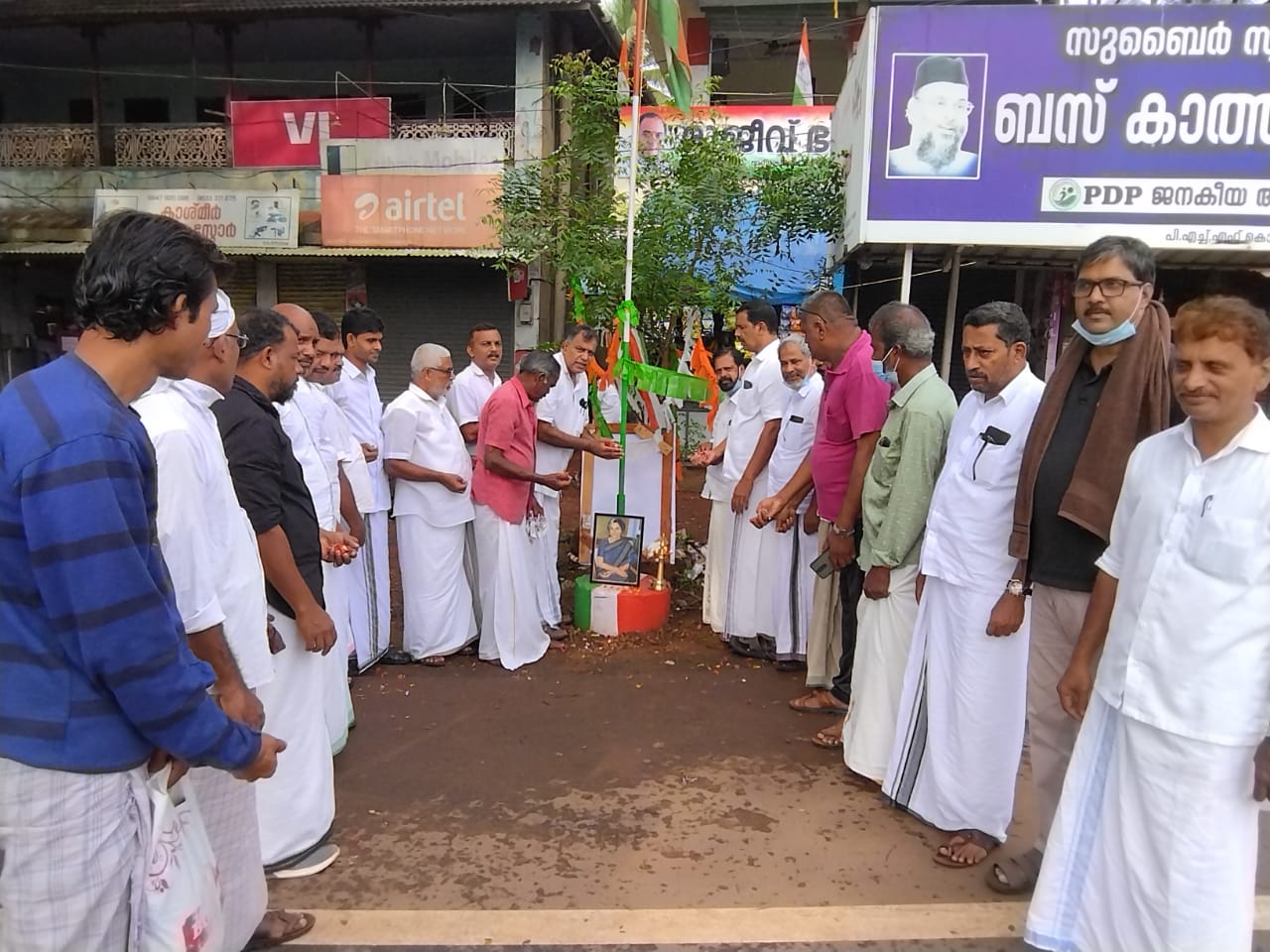 എ ആർ നഗർ മണ്ഡലം കോണ്ഗ്രസ് കമ്മിറ്റി ഇന്ദിരാജി രക്തസാക്ഷിത്വ ദിനാചരണം നടത്തി