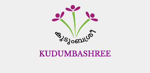 പഞ്ചായത്തുകളില്‍ ഓണ്‍ലൈന്‍ കോമണ്‍സര്‍വീസ് സെന്ററുകളുമായി കുടുംബശ്രീ