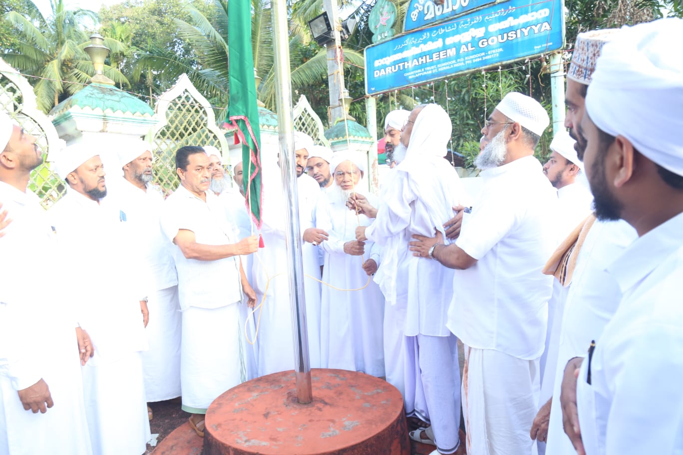 കുണ്ടൂർ അബ്ദുൽ ഖാദർ മുസ്‌ലിയാർ ഉറൂസിന് തുടക്കമായി