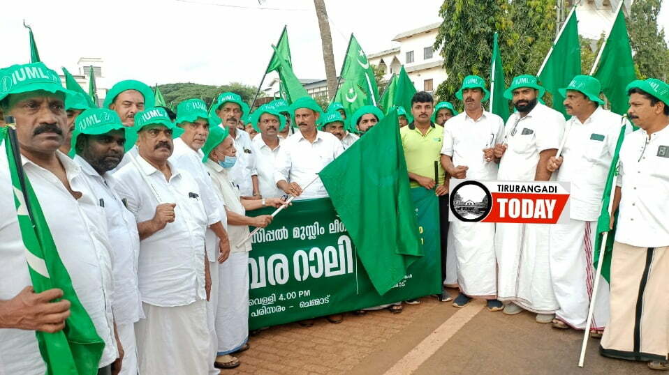 തിരൂരങ്ങാടി മണ്ഡലം മുസ്ലീം ലീഗ് ഓഫീസ് ഉദ്ഘാട സമ്മേളനത്തിന് തുടക്കമായി