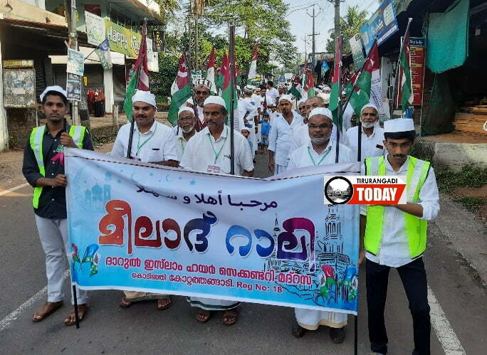 കോറ്റത്ത് ദാറുൽ ഇസ്ലാം മദ്‌റസയിൽ നബിദിനാഘോഷം വർണാഭമായി