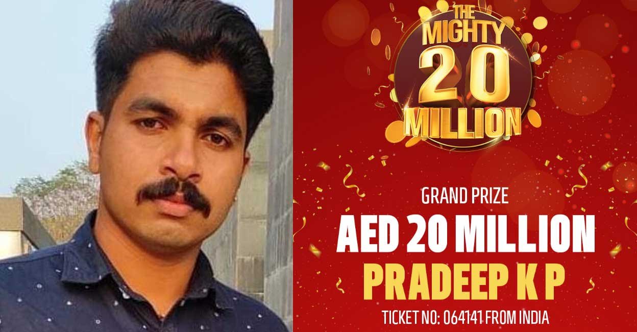 അബുദാബി ബിഗ് ടിക്കറ്റ്: മലയാളിക്ക് 44 കോടി രൂപ സമ്മാനം