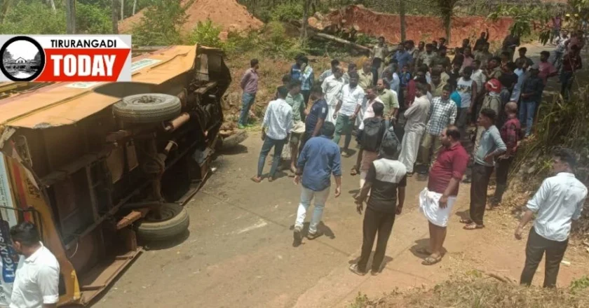 മഞ്ചേരിയിൽ സ്കൂൾ ബസ് മറിഞ്ഞു നിരവധി കുട്ടികൾക്ക് പരിക്ക്