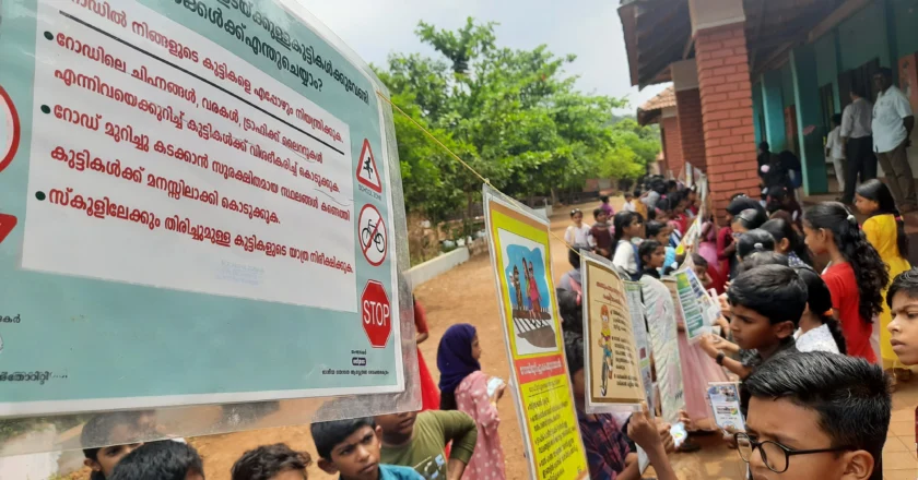 അവധിക്കാലങ്ങള്‍ സുരക്ഷിതമാക്കാം ; സുരക്ഷ പാഠങ്ങള്‍ ഹൃദ്യമാക്കി ഒളകരയിലെ കുരുന്നുകള്‍