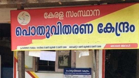 21 ക്വിന്റല്‍ അരിയുടെ വെട്ടിപ്പ് ; സിപിഐ സംഘടനാ നേതാവിന്റെ റേഷന്‍ കടയുടെ ലൈസന്‍സ് സസ്‌പെന്‍ഡ് ചെയ്തു