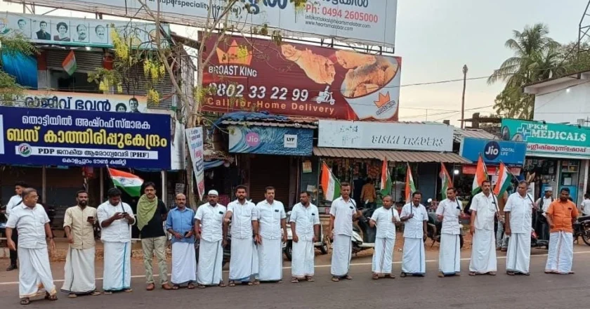 രാഹുല്‍ ഗാന്ധിയെ അയോഗ്യനാക്കി ; പ്രതിഷേധിച്ച് എആര്‍ നഗര്‍ മണ്ഡലം കോണ്‍ഗ്രസ്