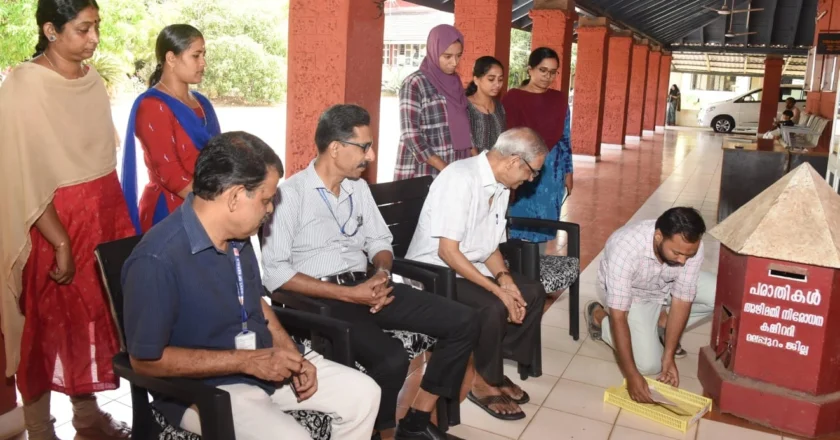 കലക്ടറേറ്റിലെ അഴിമതി നിവാരണ പരാതിപ്പെട്ടി തുറന്നു, പരാതികള്‍ പരിശോധിച്ച് തുടര്‍ നടപടി