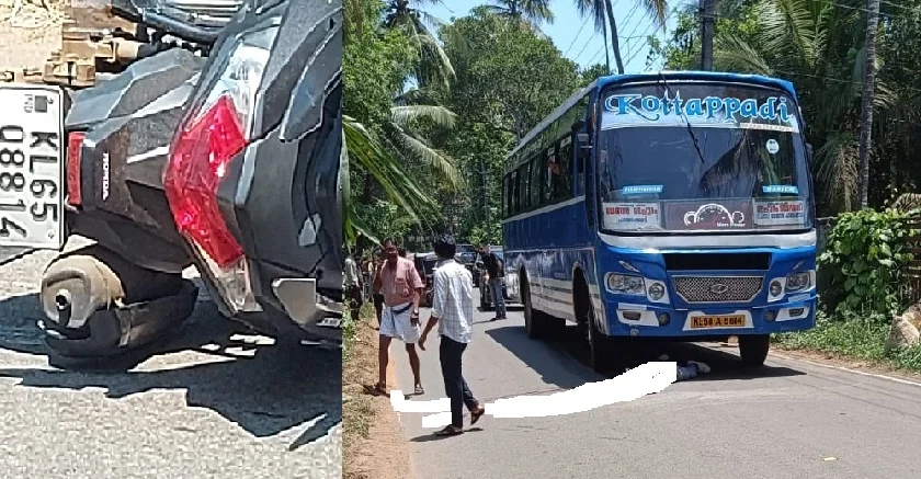 ഊരകത്ത് ബസും ബൈക്കും കൂട്ടിയിടിച്ച് യുവാവിന് ദാരുണാന്ത്യം