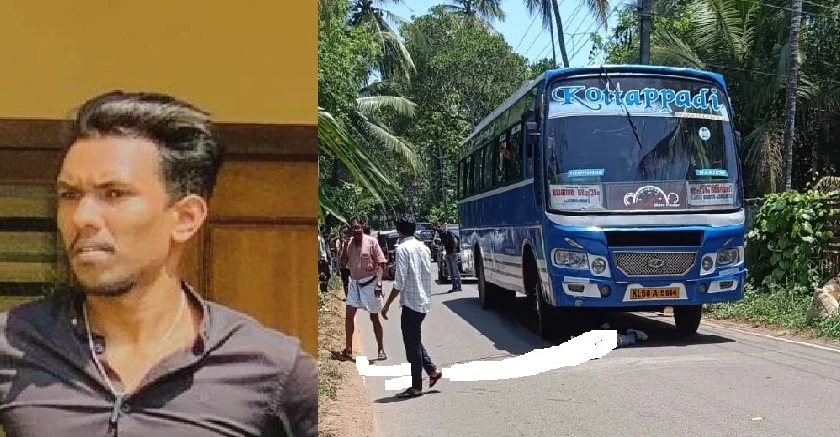 പുത്തന്‍പിടികയില്‍ ബസും ബൈക്കും കൂട്ടിയിടിച്ച് യുവാവിന് ദാരുണാന്ത്യം