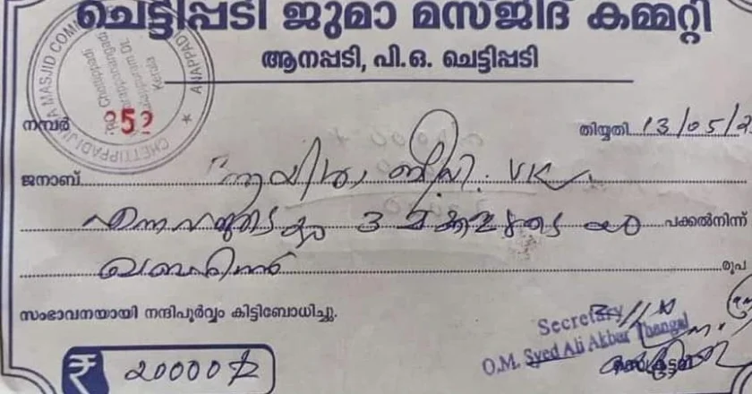 ബോട്ടപകടത്തിൽ മരിച്ച ആയിഷാബിയുടെ കുടുംബത്തിന്റെ കബറടക്ക ചെലവിന് വലിയ തുക ഈടാക്കിയോ ? കമ്മറ്റി ഭാരവാഹികൾ പറയുന്നു