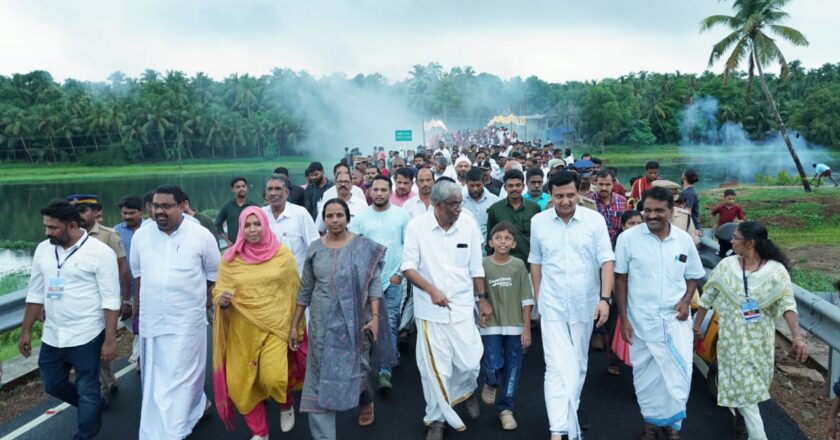 <strong>ആളം പാലം മന്ത്രി പി എ മുഹമ്മദ് റിയാസ്  ഉദ്ഘാടനം ചെയ്തു</strong>