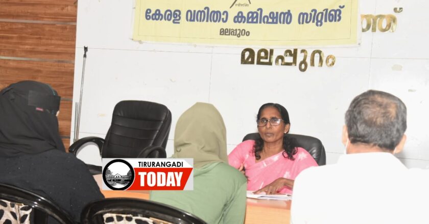 <em>വിവാഹ പൂർവ്വ കൗൺസിലിങ് നിർബന്ധമാക്കണം: വനിതാ കമ്മീഷൻ</em>