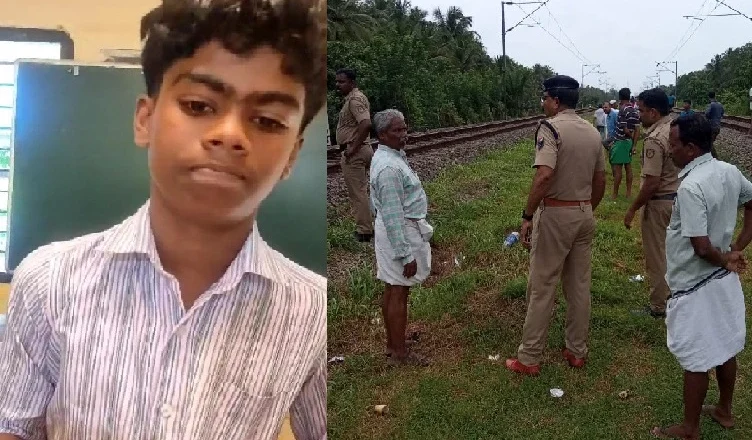 പുല്ലൂരില്‍ വിദ്യാര്‍ത്ഥി ട്രെയിന്‍ തട്ടി മരിച്ചു