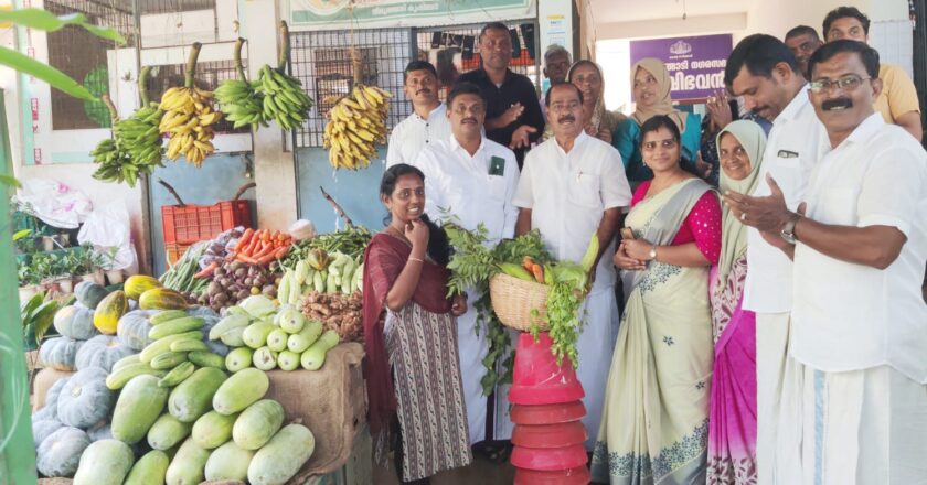 തിരൂരങ്ങാടി നഗരസഭ കൃഷിഭവന്‍ ഓണച്ചന്ത തുടങ്ങി