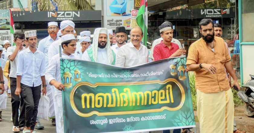 നബിദിനാഘോഷങ്ങളുടെ ഭാഗമാകുക എന്നത് എന്നും ആഹ്ലാദം പകരുന്ന കാര്യം ; പികെ കുഞ്ഞാലിക്കുട്ടി