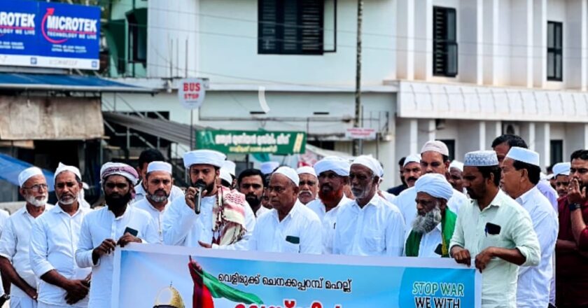 മഹല്ല് കമ്മിറ്റിക്ക് കീഴില്‍ ഫലസ്തീന്‍ ഐക്യദാര്‍ഢ്യ സംഗമവും പ്രാര്‍ത്ഥനാ സദസ്സും സംഘടിപ്പിച്ചു