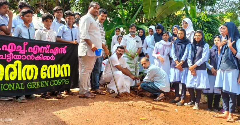 ഹരിതസേന പുരസ്കാര നിറവിൽ ചെട്ടിയാൻകിണർ ഹൈസ്കൂൾ