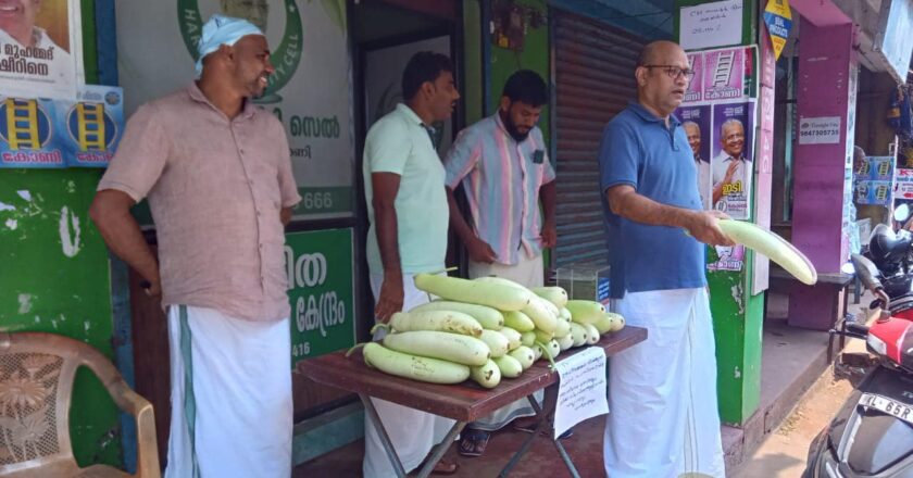 കിടപ്പ് രോഗികള്‍ളുടെ ചികിത്സാ ചിലവിലേക്ക് പണം കണ്ടെത്താന്‍ ചിരങ്ങാ ചലഞ്ച് നടത്തി യുവ കര്‍ഷകര്‍