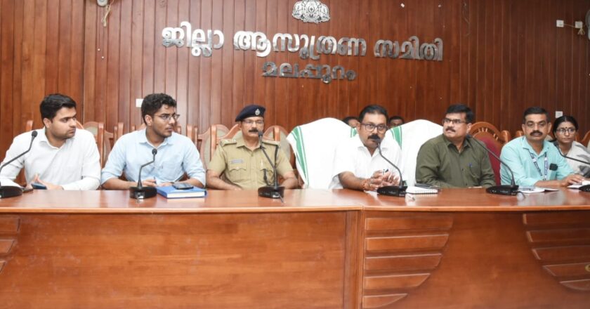 തിരഞ്ഞെടുപ്പ് ചെലവ് നീരീക്ഷണം: ചെലവ് ഉപനിരീക്ഷകരുടെയും വിവിധ സ്ക്വാഡ് ലീഡര്‍മാരുടെയും യോഗം ചേര്‍ന്നു