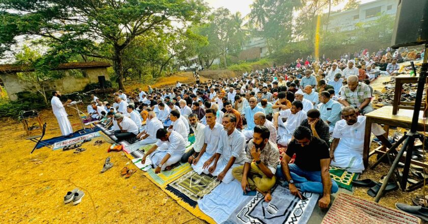 മെതുലാട്  മഹല്ല്  കമ്മിറ്റി ഈദ് ഗാഹ് സംഘടിപ്പിച്ചു