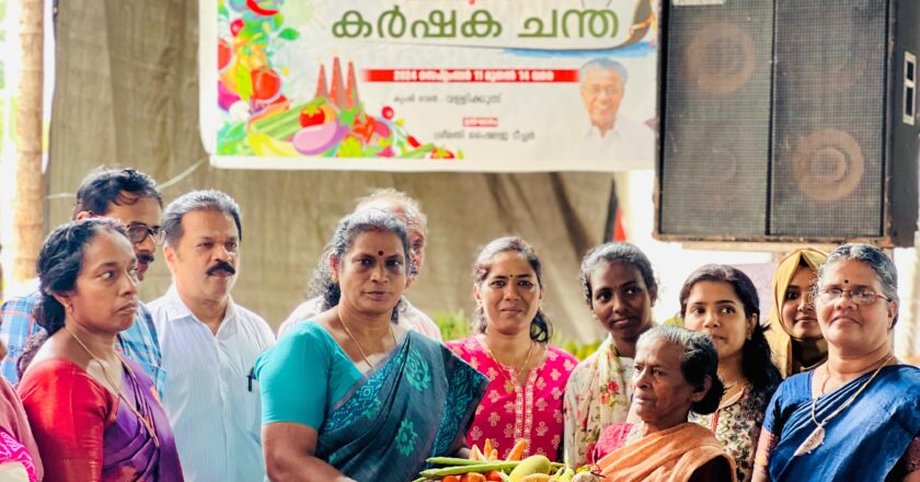 വള്ളിക്കുന്ന് കൃഷിഭവൻ്റെ കീഴിൽ കർഷക ചന്ത തുടങ്ങി ; നാട്ടിലെ കർഷകരുടെ ജൈവ പച്ചക്കറി ഉൽപ്പന്നങ്ങൾ ചന്തയിൽ ലഭ്യമാകും