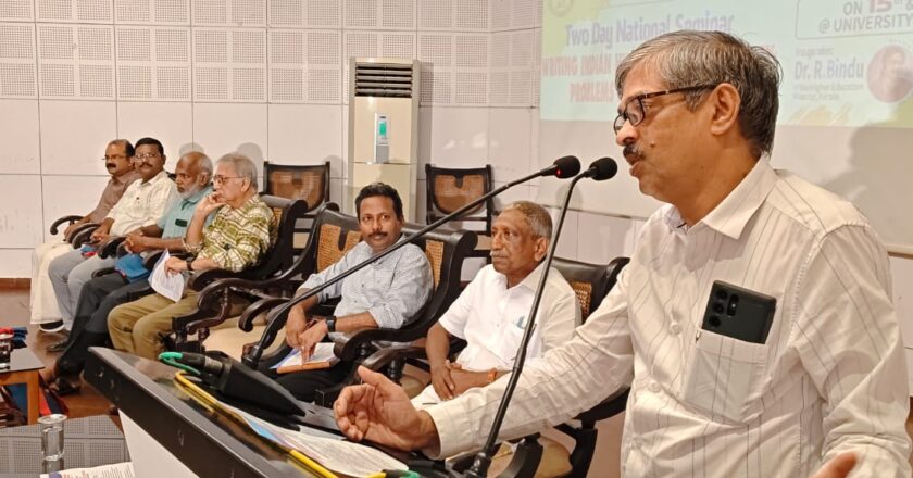 കാലിക്കറ്റ് സര്‍വകലാശാലയില്‍ ഇ.എം.എസ്. ചെയര്‍ ദേശീയ സെമിനാര്‍ തുടങ്ങി