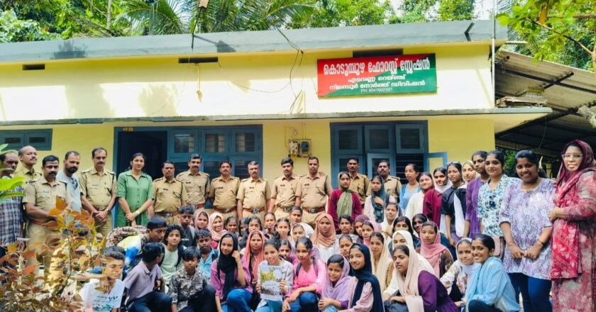 കാടറിയാൻ വനയാത്ര നടത്തി തൃക്കുളം സ്‌ക്കൂളിലെ വിദ്യാർഥികൾ