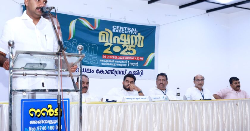 പാവപ്പെട്ടവൻ്റെ കരുത്തായി കോൺഗ്രസ് മാറണം : വി എസ് ജോയ്