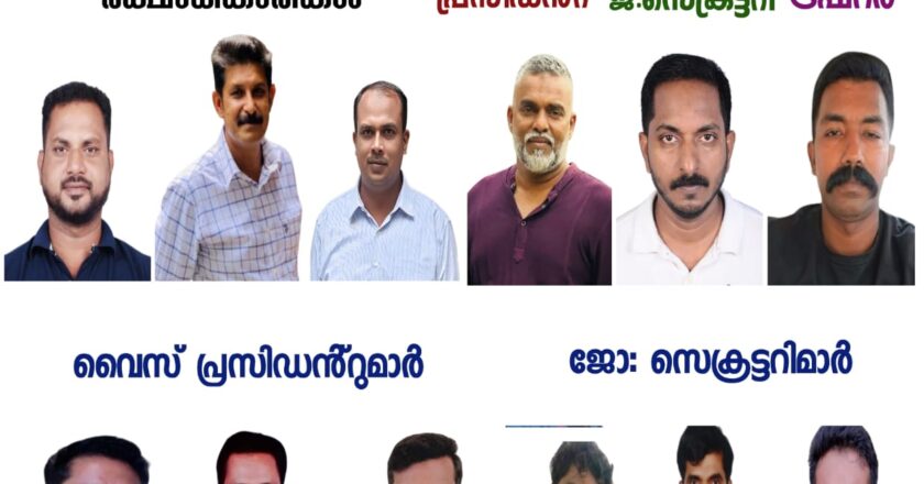 മലപ്പുറം ജില്ലാ ട്രോമാ കെയർ തിരൂരങ്ങാടി താലൂക്ക് കമ്മറ്റിയുടെ പുതിയ ഭാരവാഹികളെ തിരഞ്ഞെടുത്തു