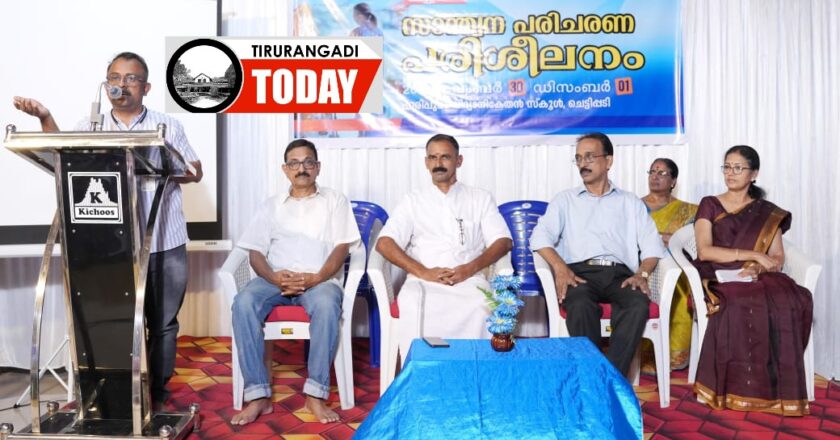 ജില്ലാ സേവാഭാരതി സാന്ത്വന പരിചരണ പരിശീലനം പരപ്പനങ്ങാടിയിൽ ആരംഭിച്ചു