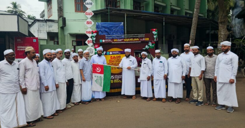 കേരള യുവജന സമ്മേളനം ; തിരൂരങ്ങാടി സോൺ യുവ സ്പന്ദനം പ്രയാണം ആരംഭിച്ചു