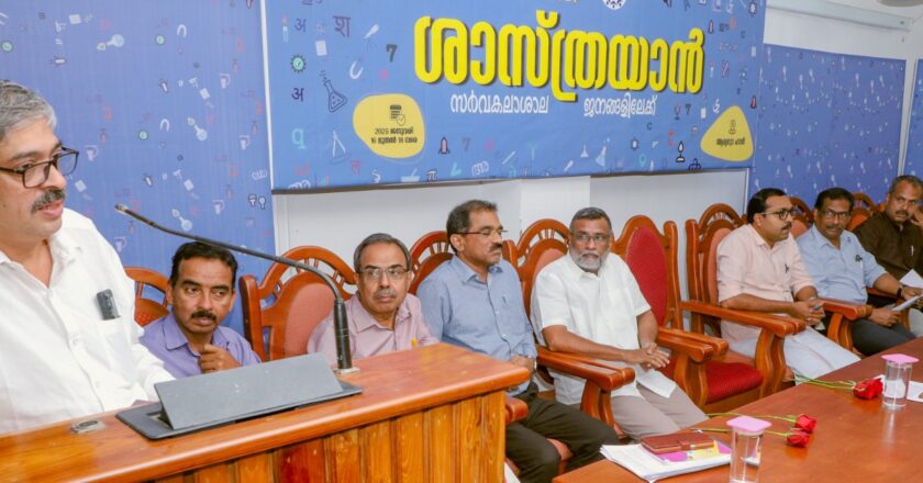 കാലിക്കറ്റ് യൂണിവേഴ്‌സിറ്റിയിൽ ശാസ്ത്രയാന്‍ പ്രദർശനം സമാപിച്ചു