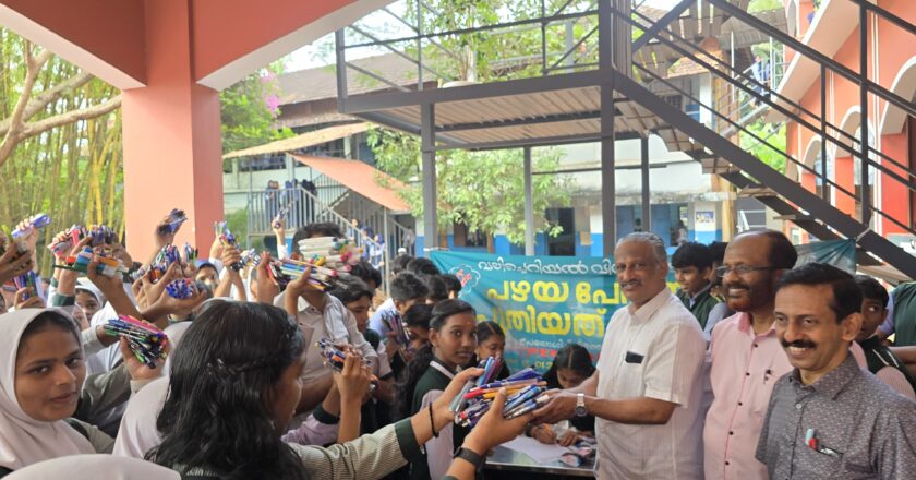 വലിച്ചെറിയൽ വിരുദ്ധദിനം ; പെൻ ഡ്രൈവ് പ്രോഗ്രാമുമായി വിദ്യാർത്ഥികൾ