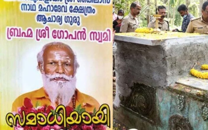 നെയ്യാറ്റിന്‍കര ഗോപന്‍ സ്വാമിയുടെ മൃതദേഹം പുറത്തെടുത്തു ; ഭസ്മവും പൂജാദ്രവ്യങ്ങളും വസ്ത്രങ്ങളും കണ്ടെത്തി ; പോസ്റ്റ്‌മോര്‍ട്ടം നടപടികള്‍ക്കായി മെഡിക്കല്‍ കോളേജ് ആശുപത്രിയിലേക്ക് മാറ്റി