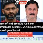 അനസിന്റെ ജോലി : വാര്‍ത്ത വസ്തുതാ വിരുദ്ധം- കായിക മന്ത്രി വി അബ്ദുറഹിമാന്‍