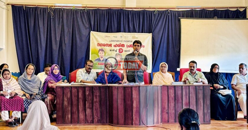 പരപ്പനങ്ങാടി നഗരസഭയെ സമ്പൂർണ്ണ മാലിന്യ മുക്ത നഗരസഭയായി പ്രഖ്യാപിച്ചു
