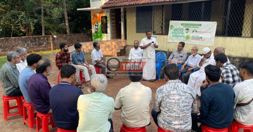 തിരൂരങ്ങാടി പബ്ലിക് ലൈബ്രറി ഹരിത ഗ്രന്ഥശാലയായി പ്രഖ്യാപിച്ചു