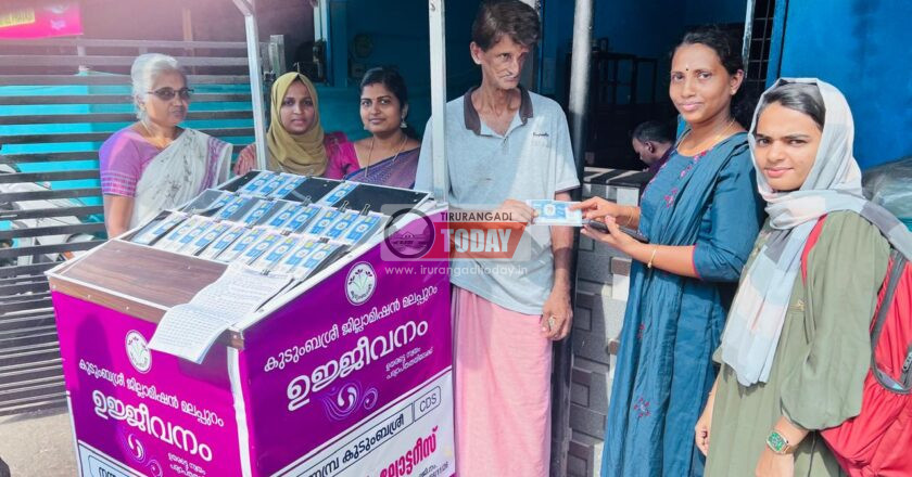 ഉജ്ജീവനം പദ്ധതിയിൽ 2 സംരംഭങ്ങൾ നന്നമ്പ്രയിൽ തുടങ്ങി