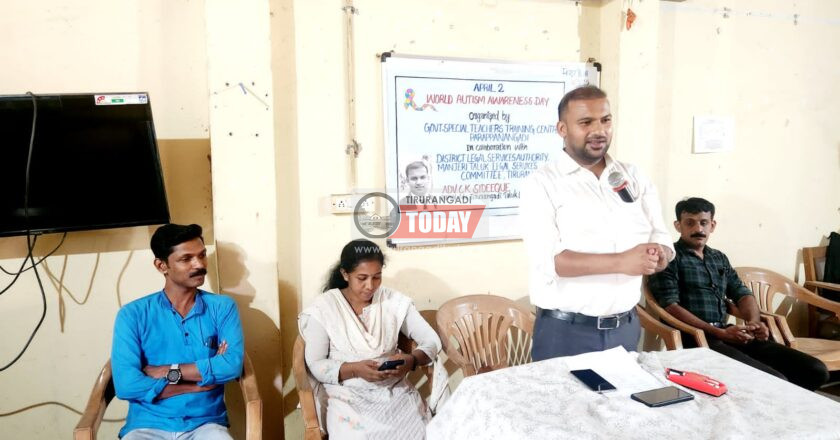 അധ്യാപക വിദ്യാർത്ഥികൾക്കായി ബോധവത്ക്കരണ ക്ലാസ് സംഘടിപ്പിച്ചു