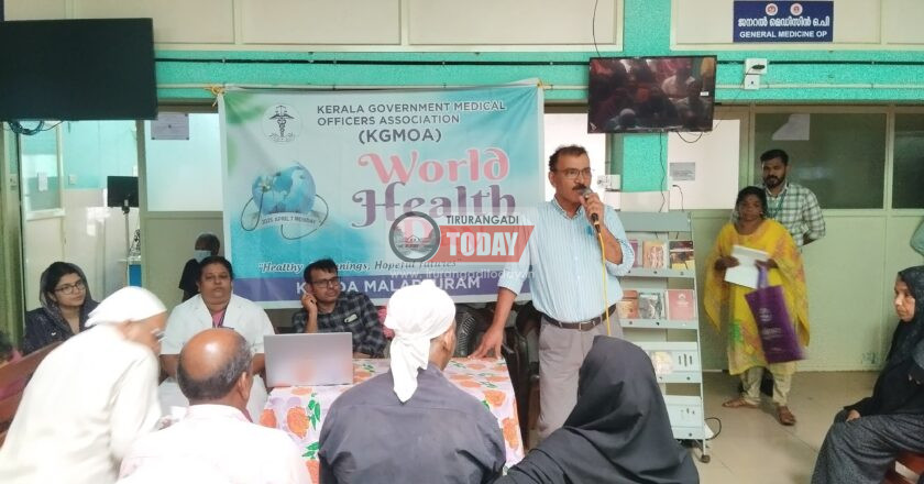 വീട്ടിലെ പ്രസവം, ആരോഗ്യ പ്രശ്നങ്ങള്‍ ; താലൂക്ക് ആശുപത്രിയില്‍ രോഗികള്‍ക്കും പൊതു ജനങ്ങള്‍ക്കുമായി കെജിഎംഒഎ ബോധവത്ക്കരണ ക്ലാസ്സ് സംഘടിപ്പിച്ചു