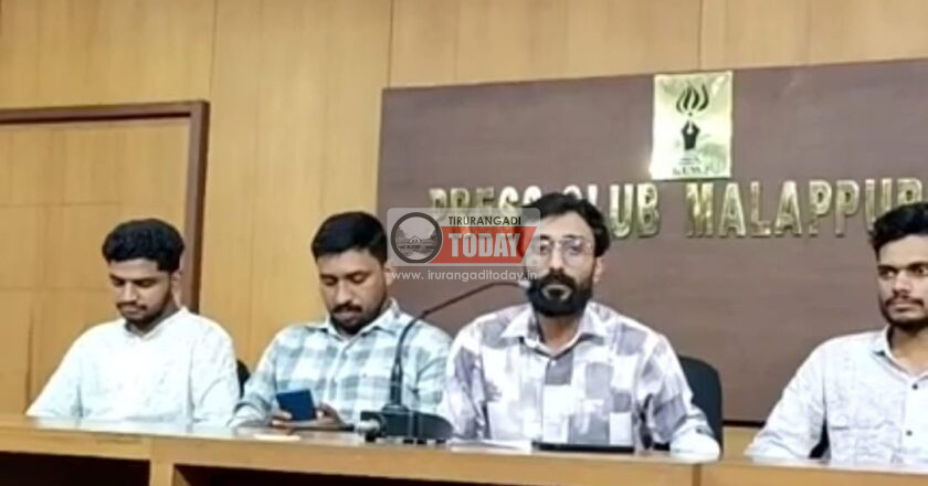 കേന്ദ്ര വഖഫ് ഭേദഗതി നിയമത്തിനെതിരെ കോഴിക്കോട് അന്താരാഷ്ട്ര വിമാനത്താവളം ഉപരോധിക്കും ; സോളിഡാരിറ്റി, എസ്.ഐ.ഒ സംസ്ഥാന കമ്മിറ്റി
