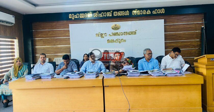 ജില്ലാ പഞ്ചായത്തിന് ചരിത്ര നേട്ടം ; പദ്ധതി നിർവഹണത്തിൽ മലപ്പുറം ജില്ലാ പഞ്ചായത്തിനും ജില്ലക്കും സംസ്ഥാനത്ത് ഒന്നാം സ്ഥാനം