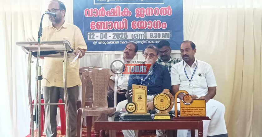 ഓൺലൈൻ വ്യാപാരത്തിലെ ചതിക്കുഴികൾ സെമിനാറും വാർഷികവും സംഘടിപ്പിച്ചു
