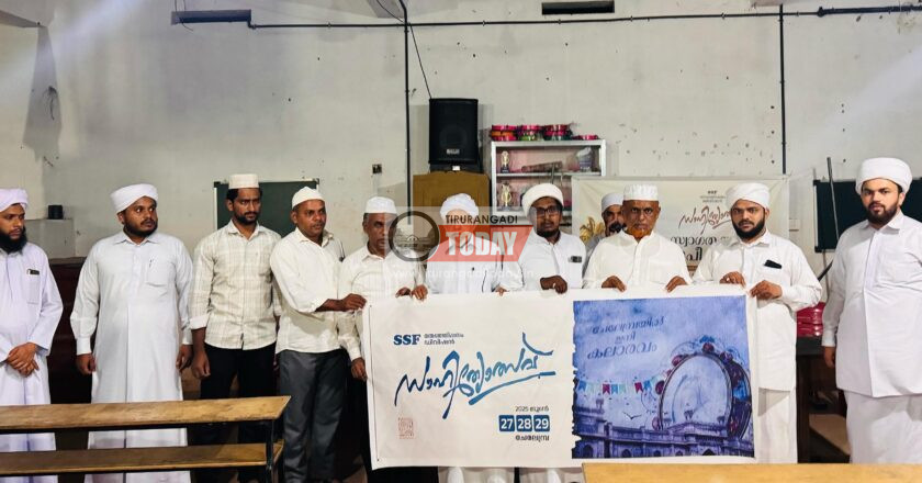 തേഞ്ഞിപ്പലം ഡിവിഷൻ സാഹിത്യോത്സവ് പ്രഖ്യാപനവും സ്വഗതസംഘ രൂപവത്കരണവും