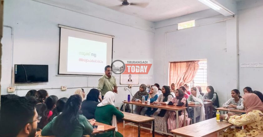 ഹൗ റ്റു ബി എ ഗുഡ് ടീച്ചര്‍ ; മോട്ടിവേഷന്‍ ക്ലാസ് സംഘടിപ്പിച്ചു