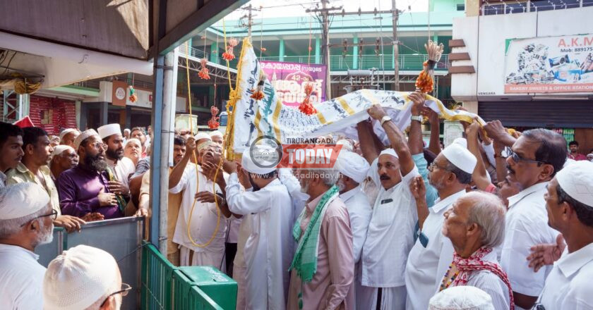 കോയപ്പാപ്പ ആണ്ട് നേര്‍ച്ചക്ക് കൊടിയേറി
