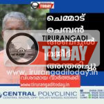 ചെമ്മാട് ചെമ്പൻ അബ്ദുൽ മജീദ് അന്തരിച്ചു