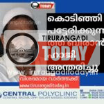 കൊടിഞ്ഞി പട്ടേരിക്കുന്നത്ത് ബീരാൻ ഹാജി അന്തരിച്ചു