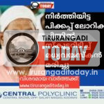 പിക്കപ്പ് ലോറിക്ക് പിന്നിൽ സ്കൂട്ടറിടിച്ച് മധ്യവയസ്‌കൻ മരിച്ചു