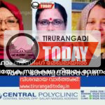 ഹോം നഴ്‌സിംഗ് മേഖലയിൽ പ്രത്യേക സുരക്ഷാ നിയമം വേണം